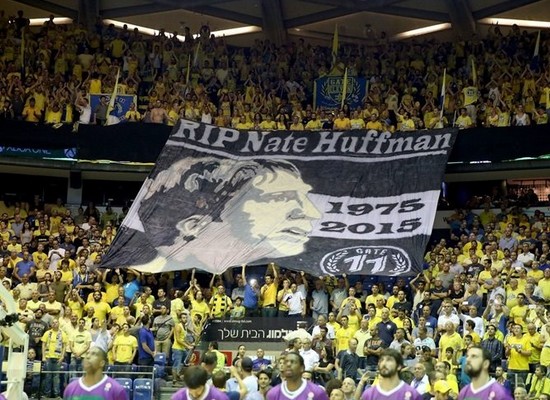 HAFMANHEBA | Lamianow.gr